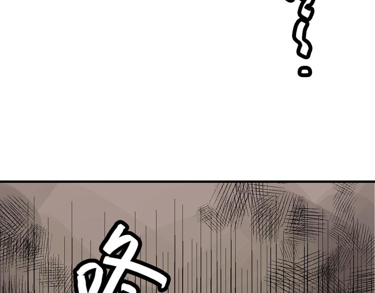 第26话 水落石出68
