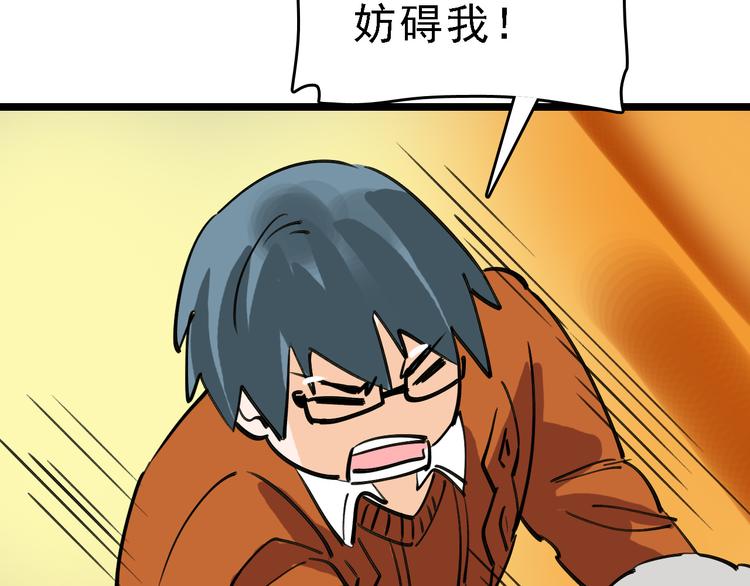 第75话 下场已注定40