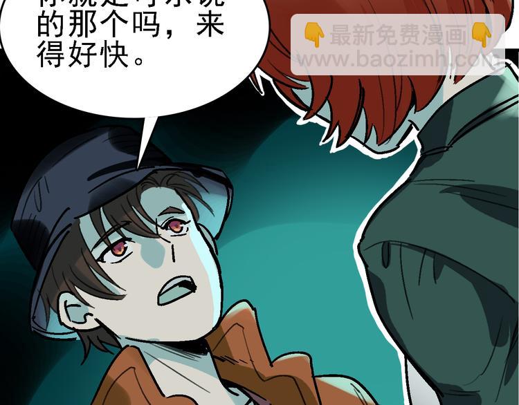 第27话 护工84