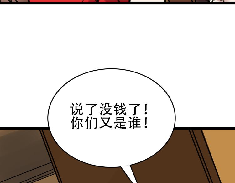 第46话 父亲27