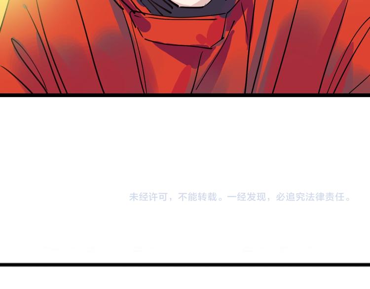 第90话 更大的目标！96