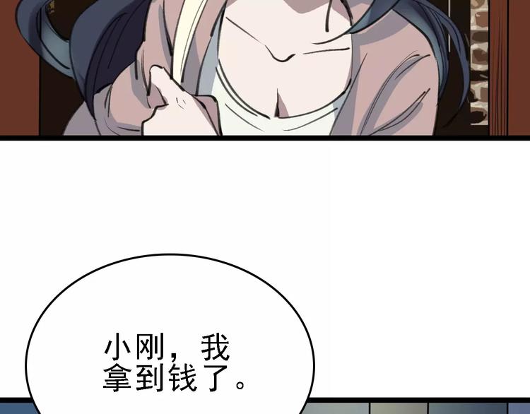 第36话 出此下策128