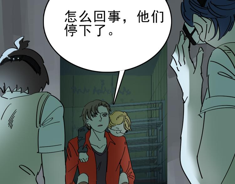 第88话 反叛40