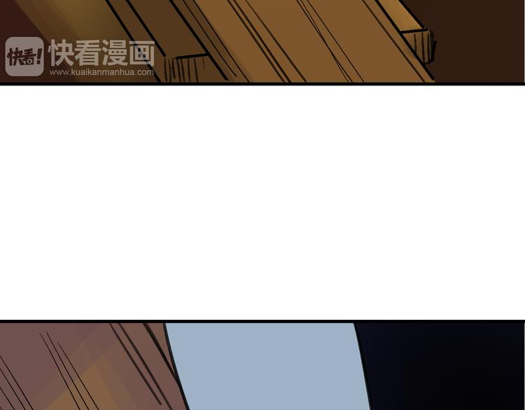 第26话 水落石出103