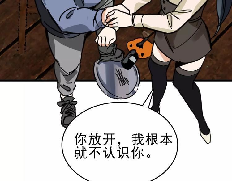 第30话 试炼？46