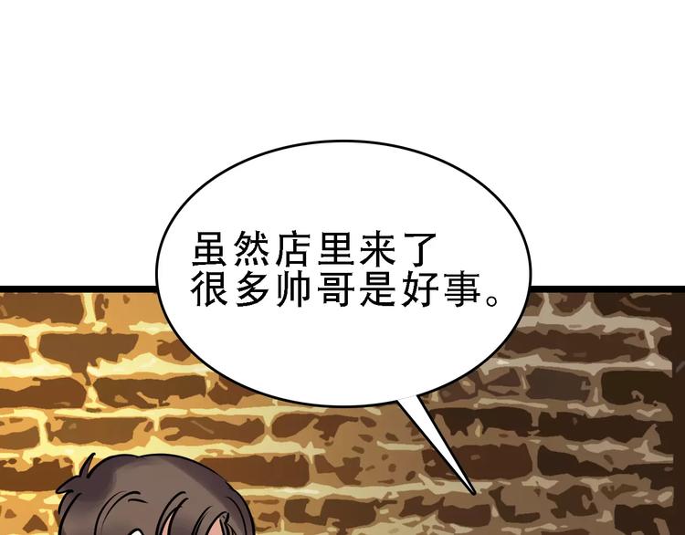 第48话 劝说36