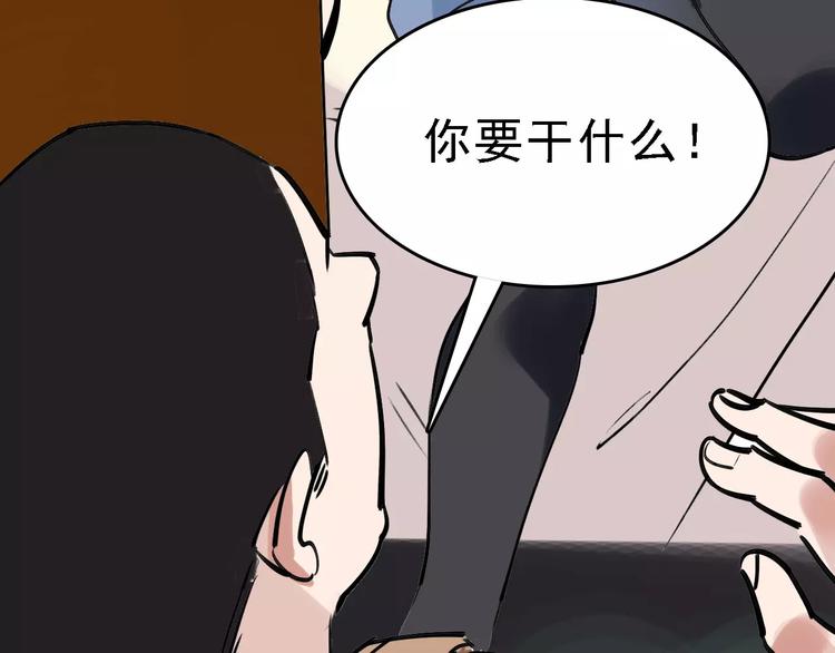 第65话 属于我的东西72