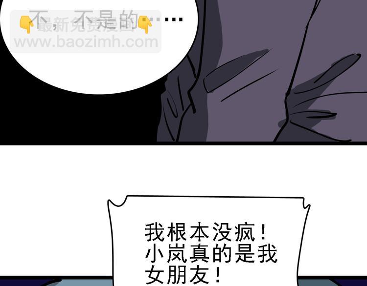 第77话 宣判32
