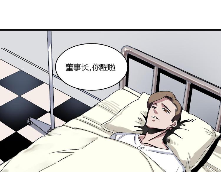 第1话 堕入黑暗60