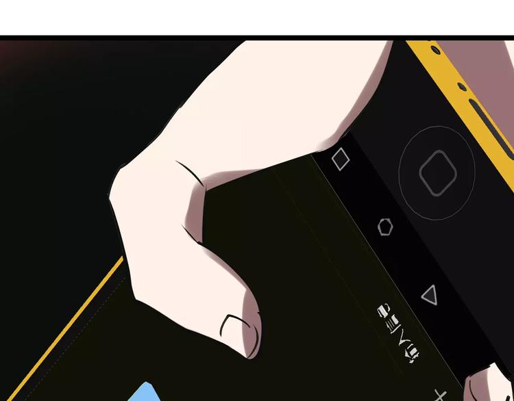 第54话 得意忘形128