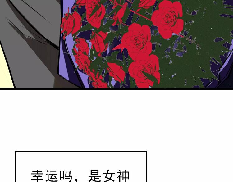 第63话 幸与不幸111