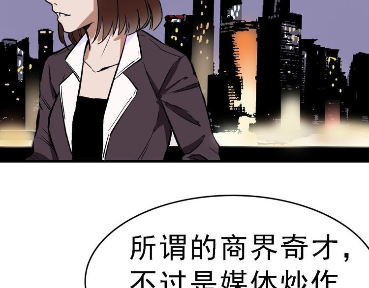 第5话 逃出生天62