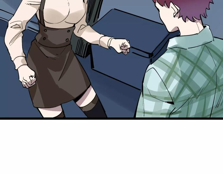 第35话 小老板21