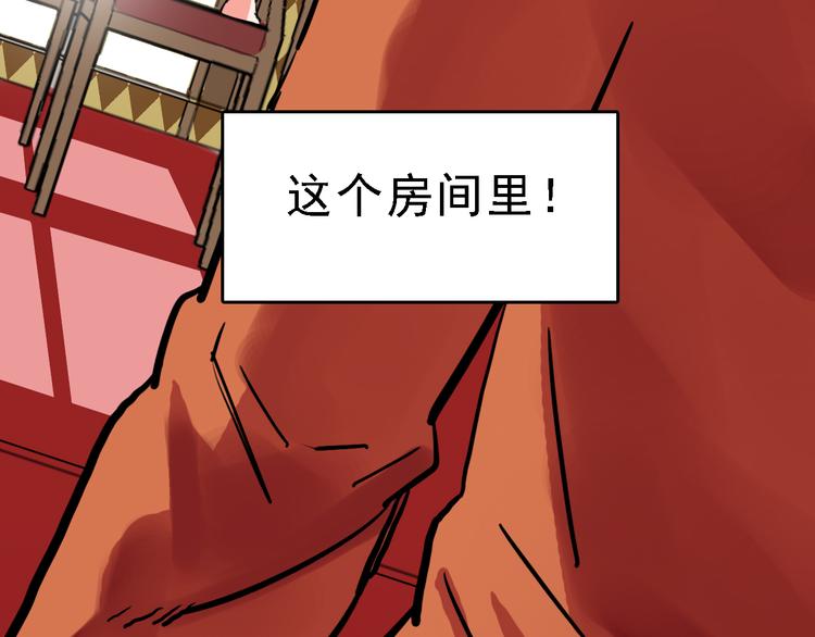 第13话 因果的联系47