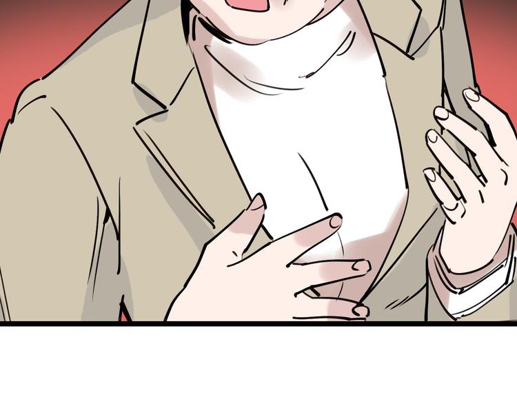 第77话 宣判6