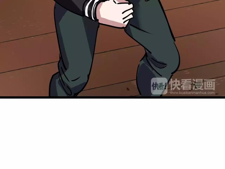 第47话 问诊88