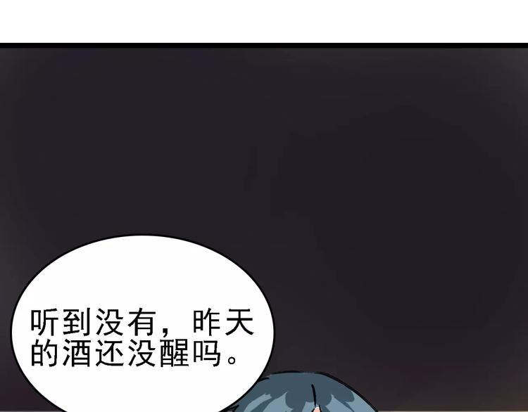 第62话 花店22