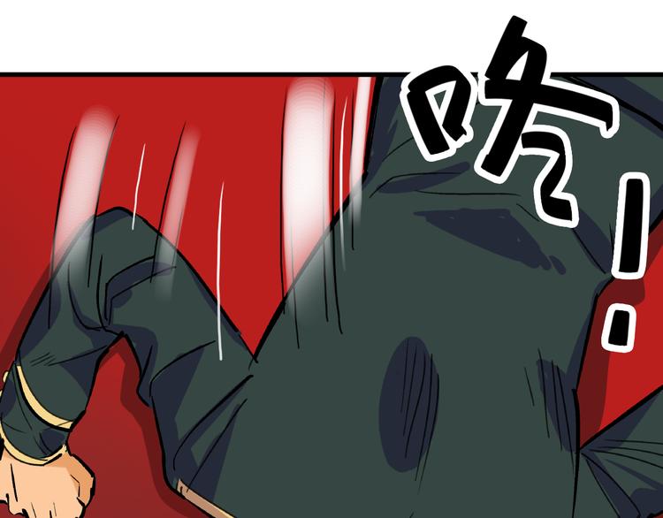 第21话 芯片之殇59