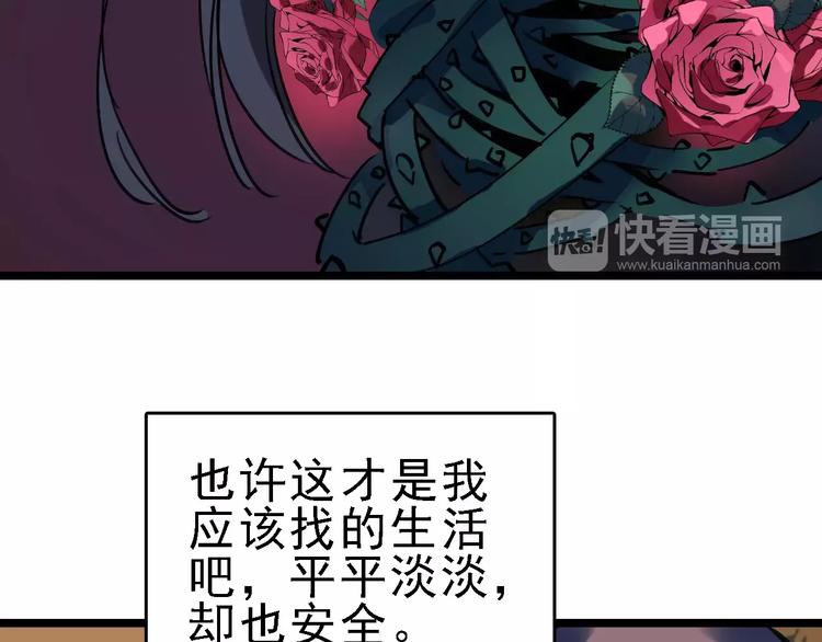 第60话 玫瑰98