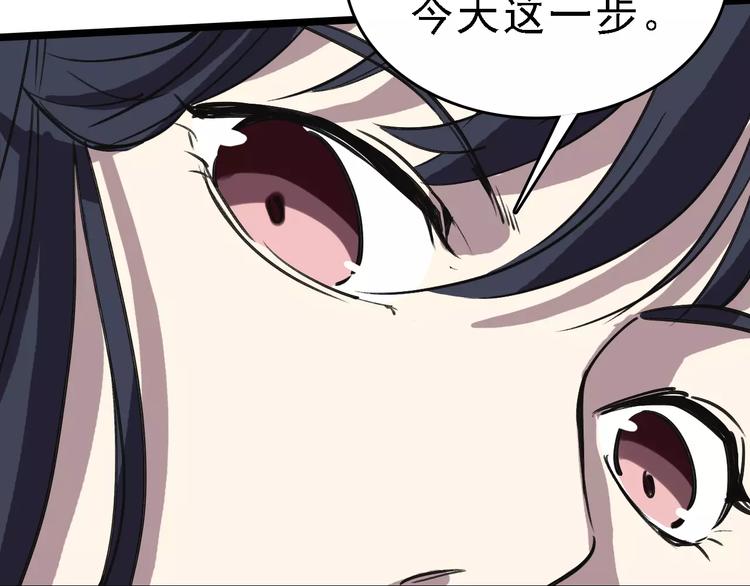 第57话 事实107