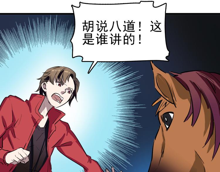 第13话 因果的联系66