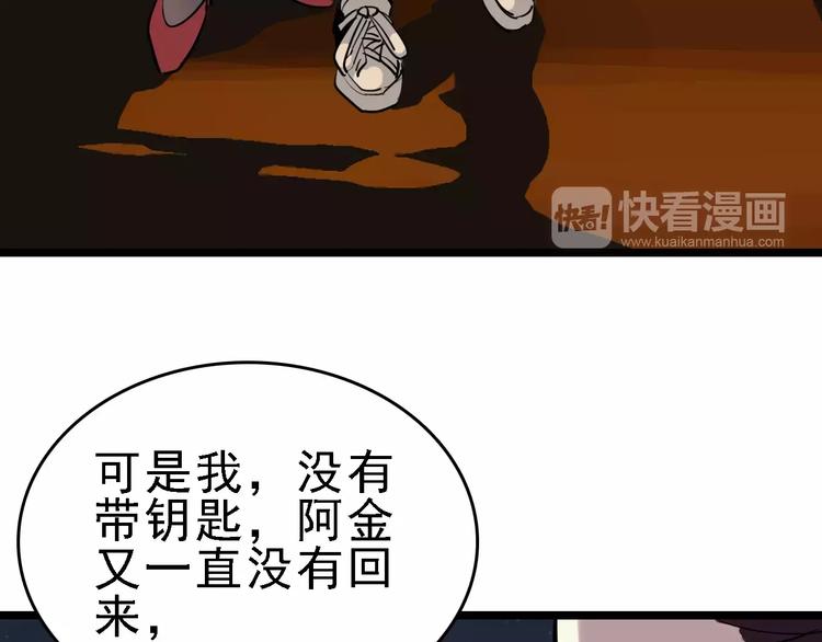第52话 指示21