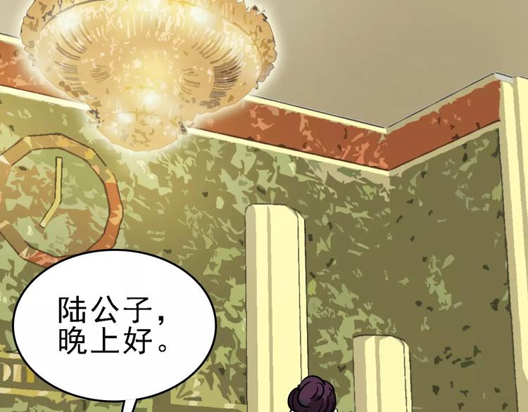 第52话 指示47