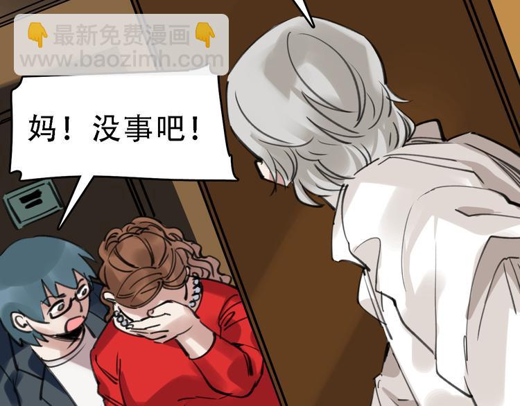 第46话 父亲28