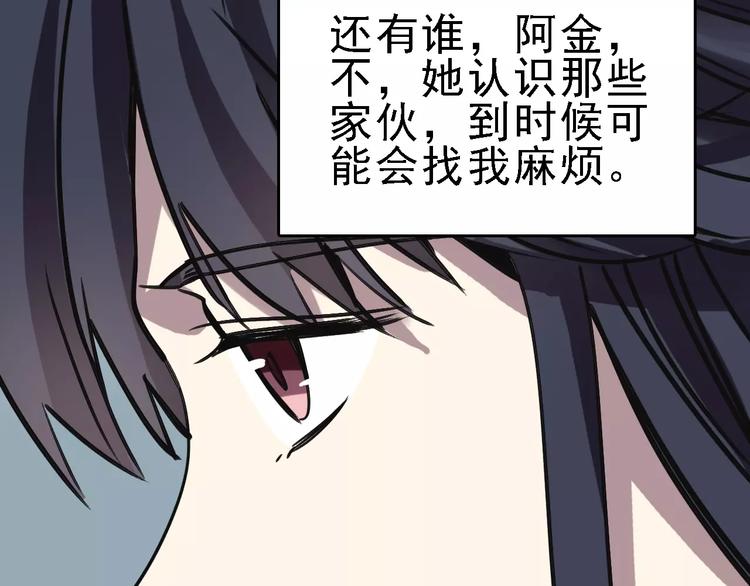 第57话 事实101