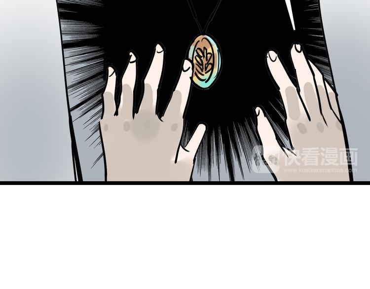 第81话 项链84