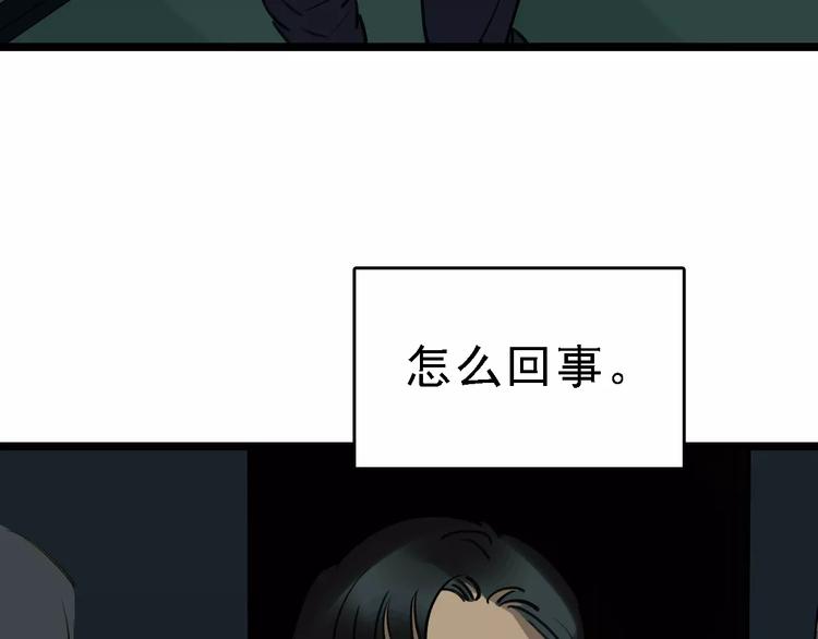 第53话 实施88