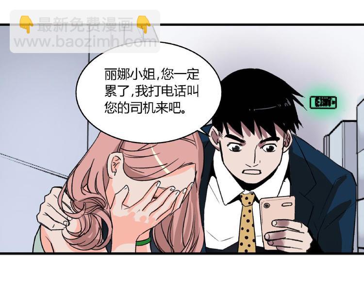第1话 堕入黑暗70