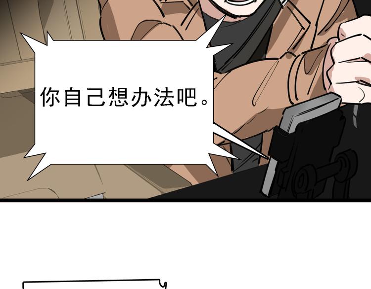 第74话 镜中花47