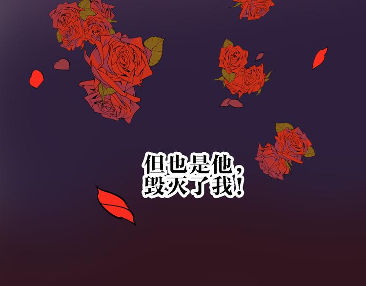 第73话 一无所有76