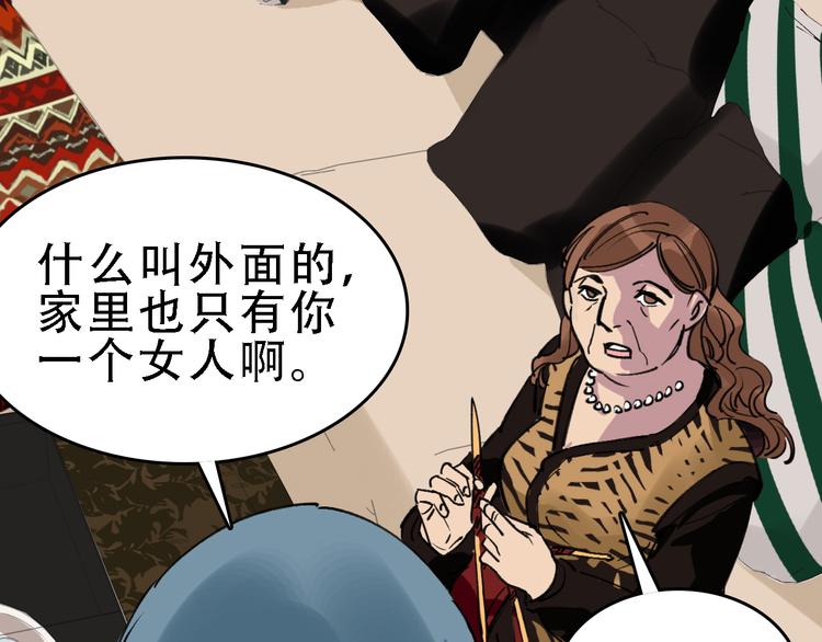 第58话 丝66