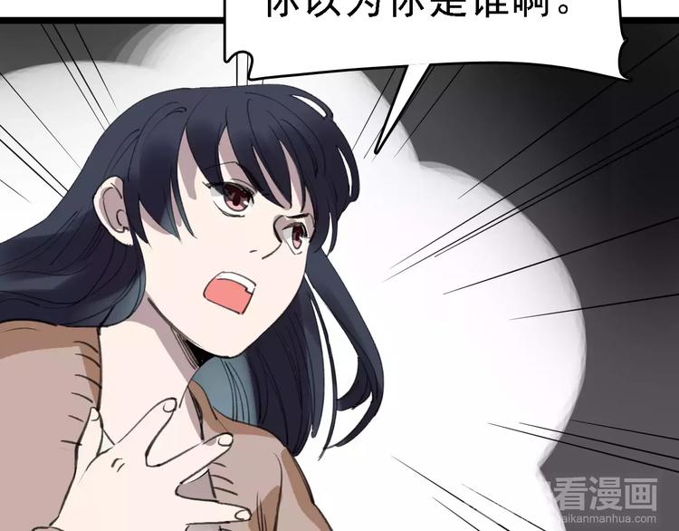 第40话 跟踪狂36