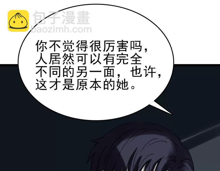 第39话 飞来横祸33