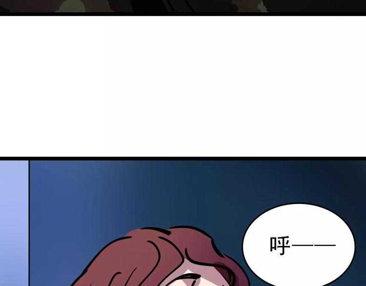 第67话 神秘呼叫103