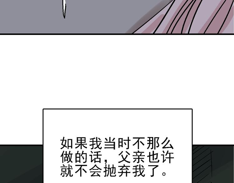 第28话 天才儿童的困扰69