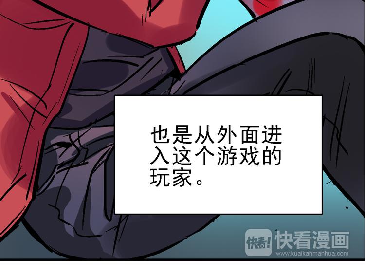 第16话 找到漏洞！88