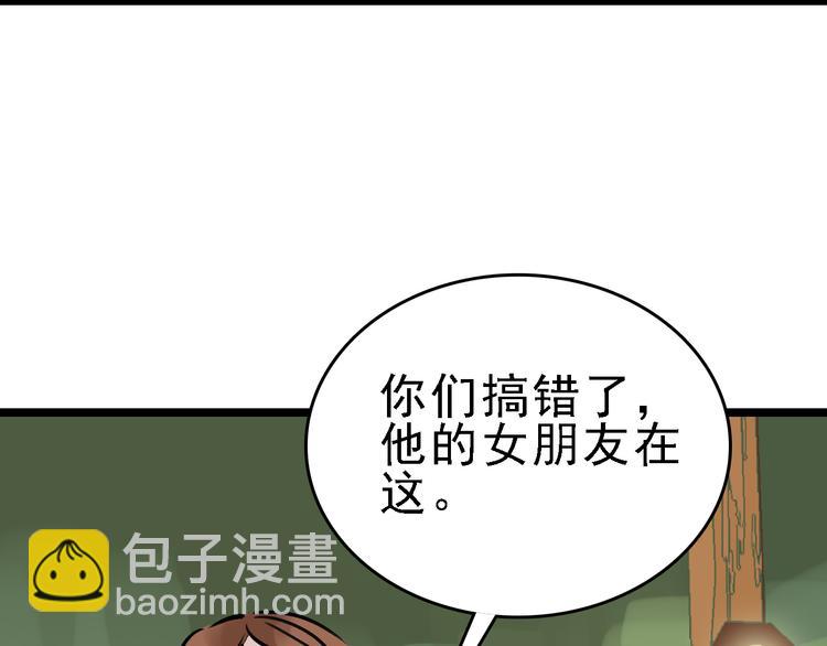 第77话 宣判19