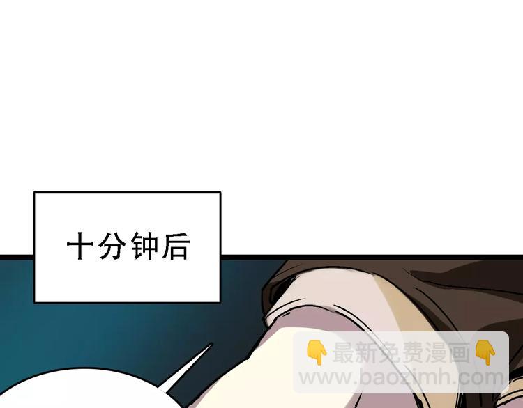 第50话 伪善28
