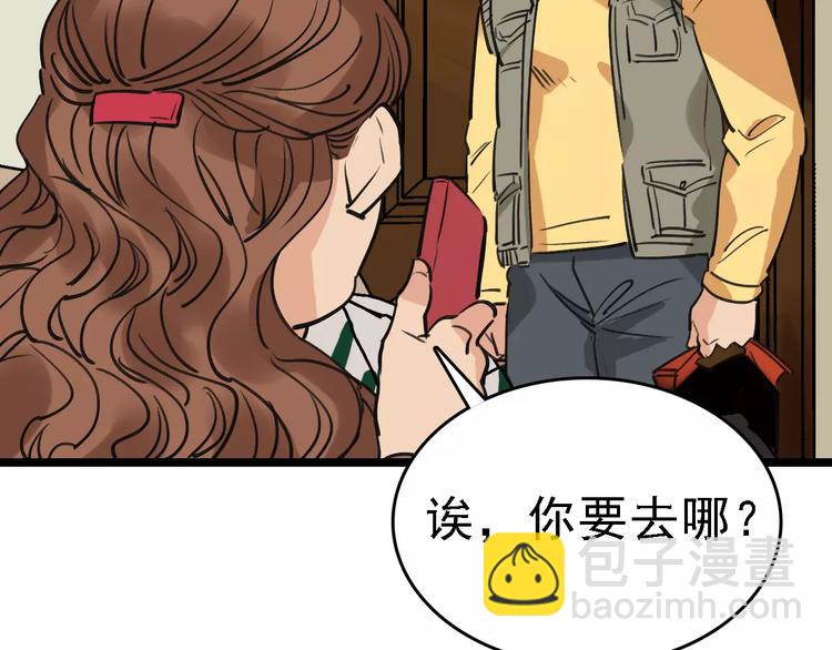 第60话 玫瑰5