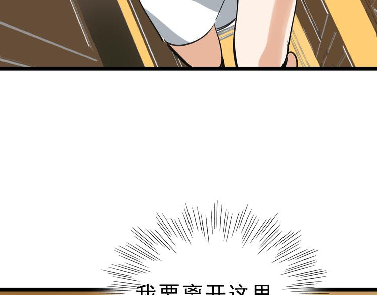 第54话 得意忘形62