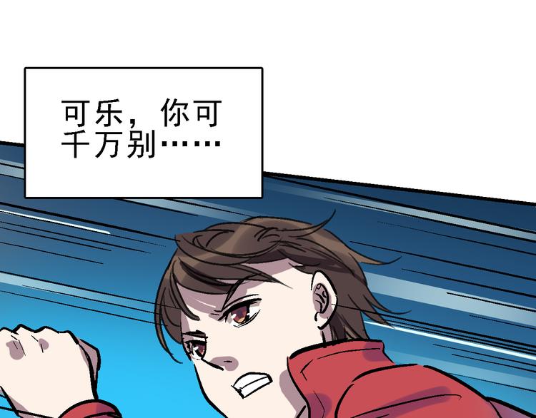 第19话 破局？59