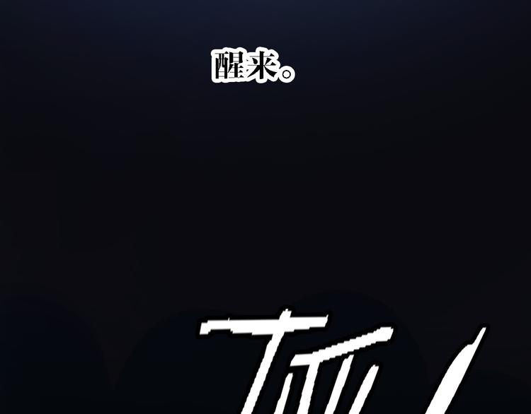 第54话 得意忘形80