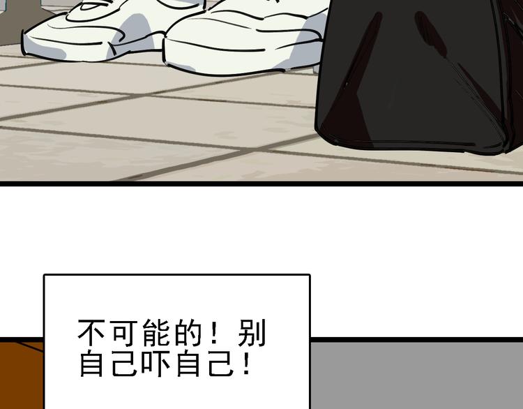第74话 镜中花23