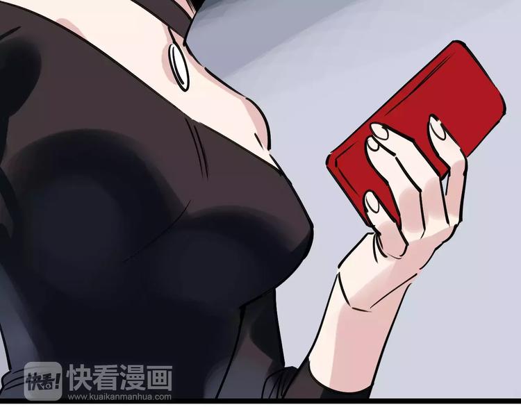 第66话 存折74