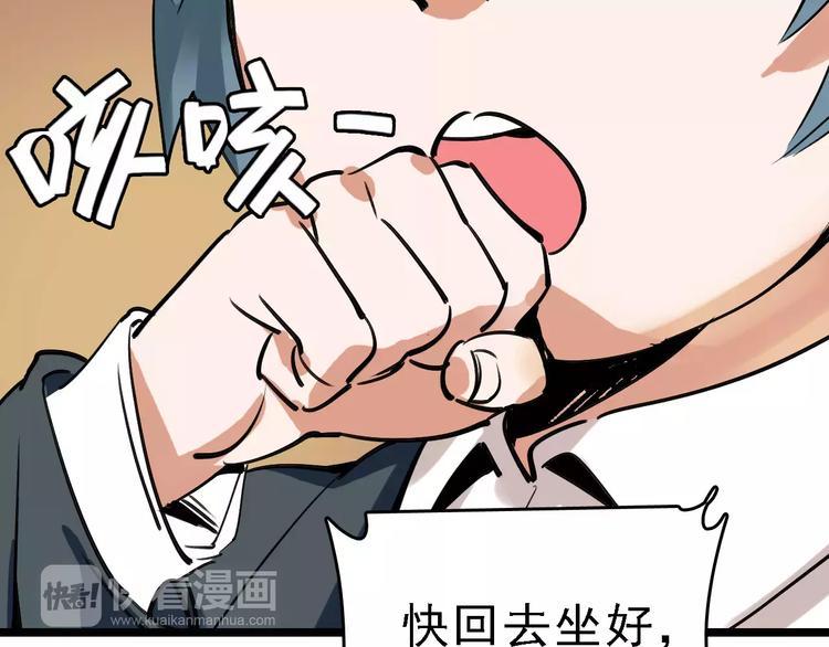 第61话 谎言52