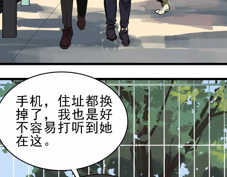 第60话 玫瑰106
